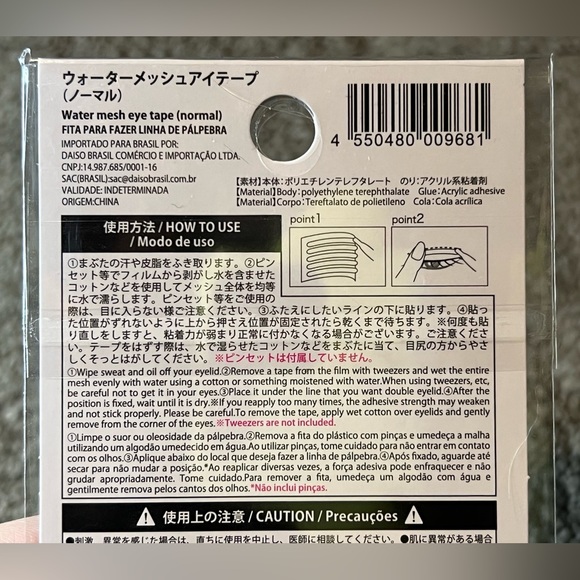 Daiso Japan Eye Eyelid Tape Sticker Water Mesh Normal Type Clear 120 pcs Beauty - Picture 5 of 6